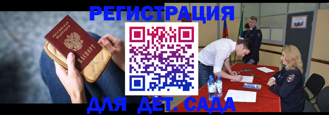прописка от собственника в Кушве